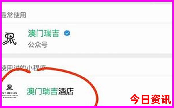 2025澳门今期天线宝宝18集